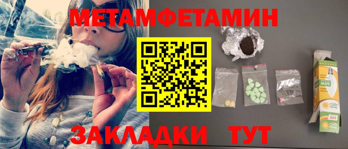 АМФЕТАМИН  АМФЕТАМИН  Ачинск  АМФЕТАМИН VHQ  Вход с VPN 