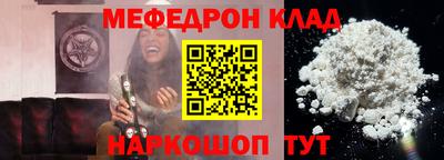 jwh Анжеро-Судженск