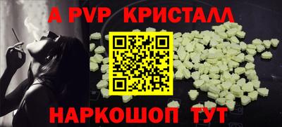 кокс Ангарск