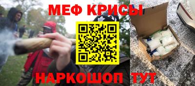 а пвп мука Анапа