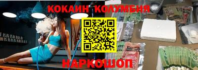 кокс Ангарск