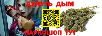 кокс Ангарск