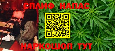 кокс Ангарск