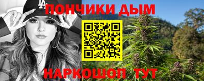 а пвп мука Анапа
