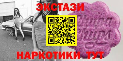 а пвп мука Анапа