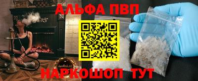а пвп мука Анапа