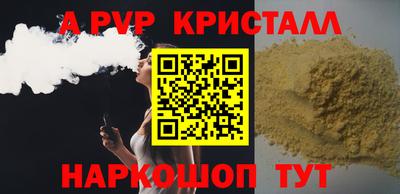 а пвп мука Анапа
