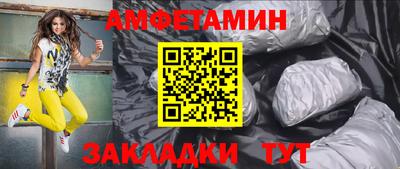 а пвп мука Анапа