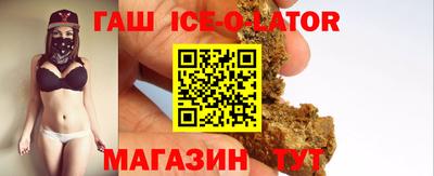 кокс Ангарск