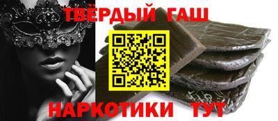 кокс Ангарск