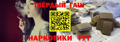 кокс Ангарск