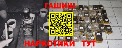 кокс Ангарск