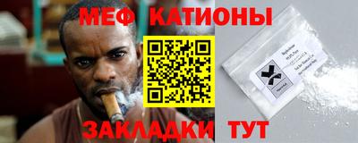 а пвп мука Анапа