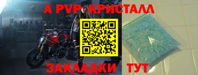 кокс Ангарск