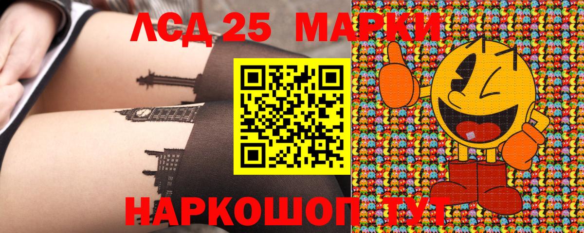 Наркотические марки 1,5мг  Наркотические марки 1,5мг  продажа наркотиков  Вход с VPN  Ачинск 
