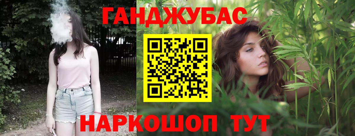 Шишки марихуана план Ачинск