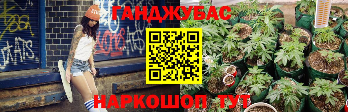 Ачинск  МАРИХУАНА планчик  Вход с VPN  Канабис Amnesia  МАРИХУАНА White Widow 